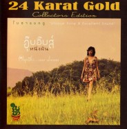 Oopiibs - One Dream (24K Gold Collectors Edition)